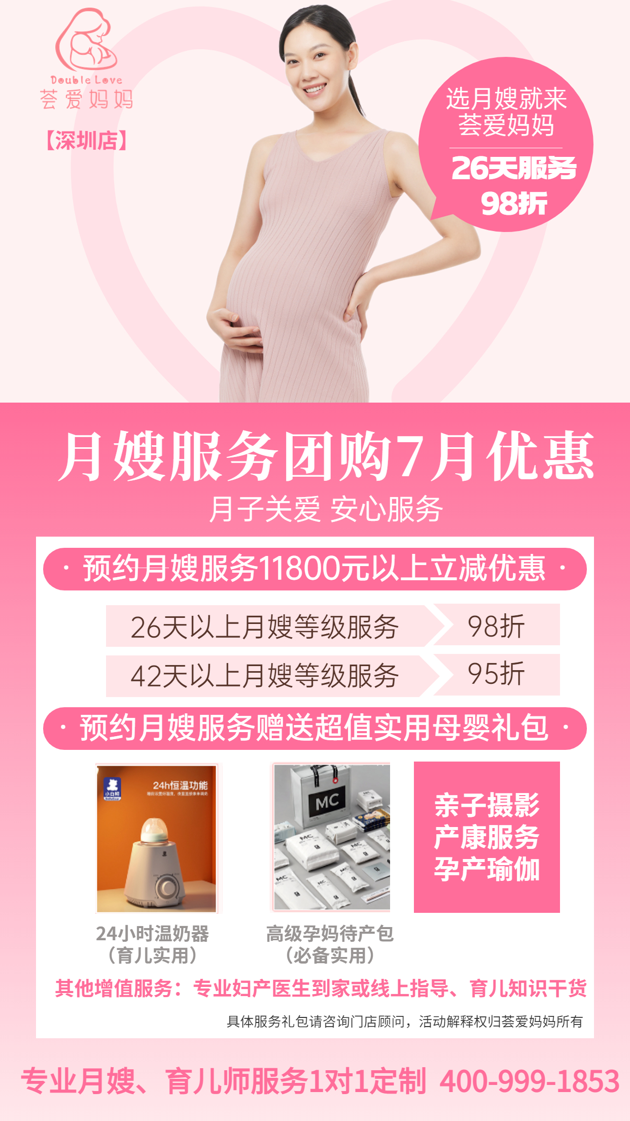 稿定设计-2.jpg